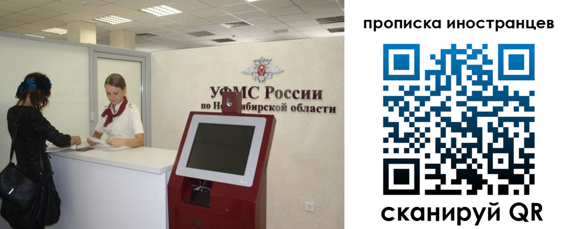 временная регистрация поиск в Гудермесе