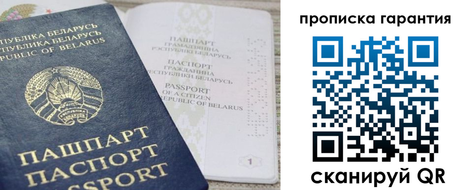 временная регистрация поиск в Гудермесе