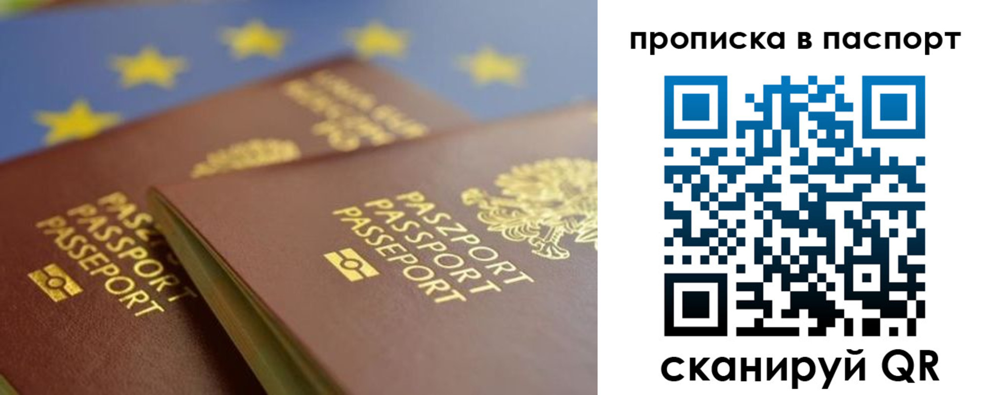 временная регистрация собственник в Гудермесе
